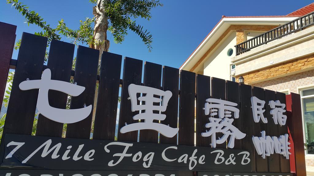 7 Milefog B&B Yuli Exteriör bild